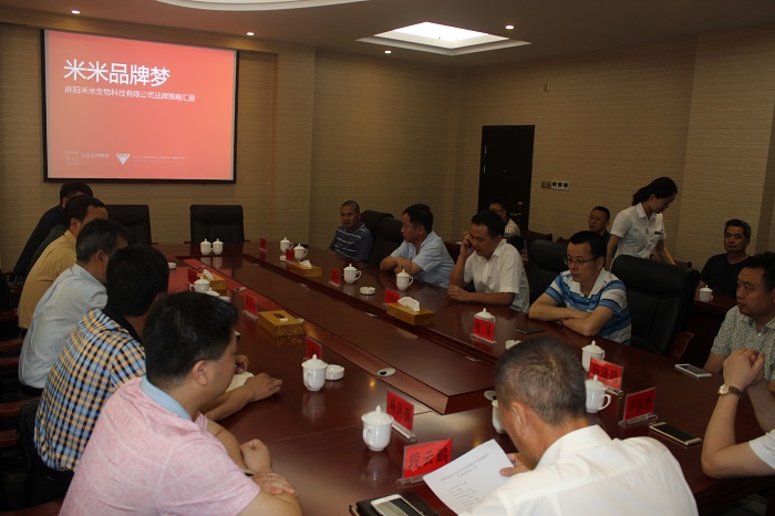 麻阳米米生态农业科技有限公司,富硒大米价格,糙米批发,麻阳大米加工,发芽糙米,芽米茶,营养粉