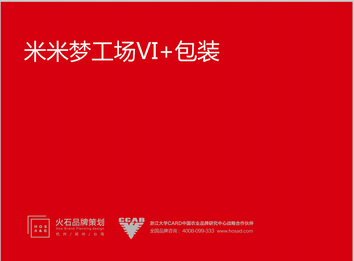麻阳米米生态农业科技有限公司,富硒大米价格,糙米批发,麻阳大米加工,发芽糙米,芽米茶,营养粉