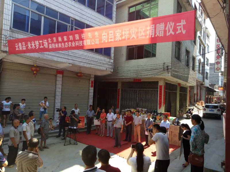 麻阳米米生态农业科技有限公司,富硒大米价格,糙米批发,麻阳大米加工,发芽糙米,芽米茶,营养粉