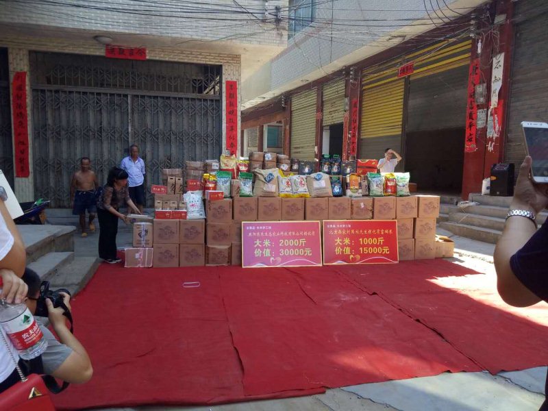 麻阳米米生态农业科技有限公司,富硒大米价格,糙米批发,麻阳大米加工,发芽糙米,芽米茶,营养粉